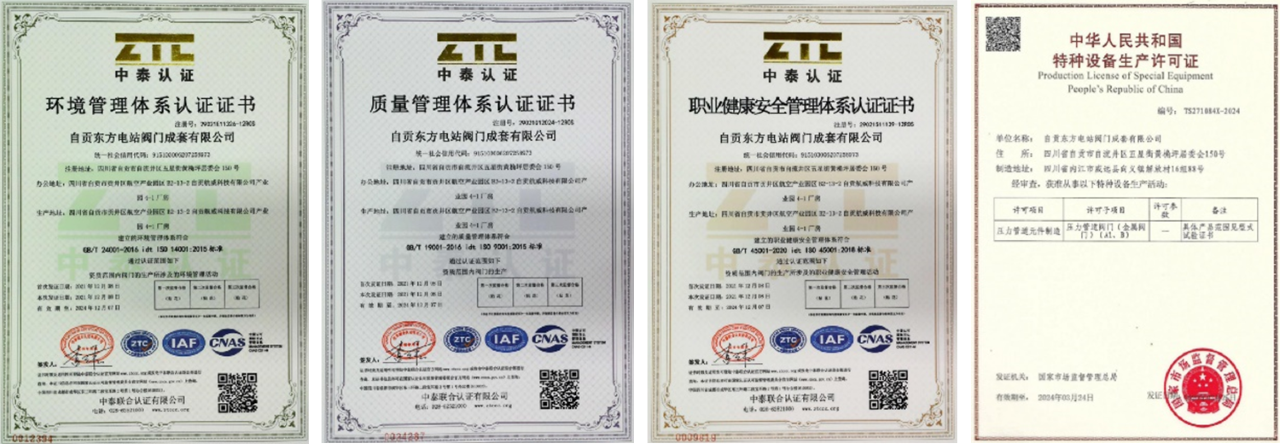 1653366271939720.png 图片4 (自定义).png